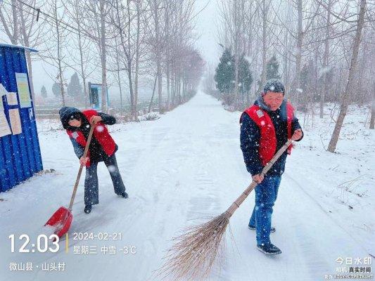 济宁市微山县韩庄镇：清雪除冰暖寒冬 齐心协力保畅通