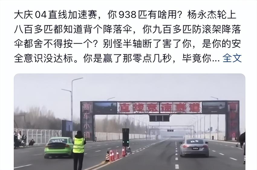 又一网红因车祸去世！赛车时速280冲出赛道