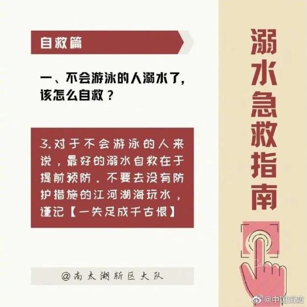 新余一对5岁双胞胎男童失足落水身亡