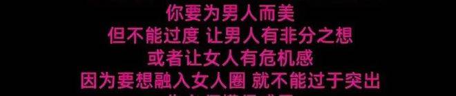 130斤演大女主被群嘲！？暴瘦40斤后她怎么戏路反而窄了...