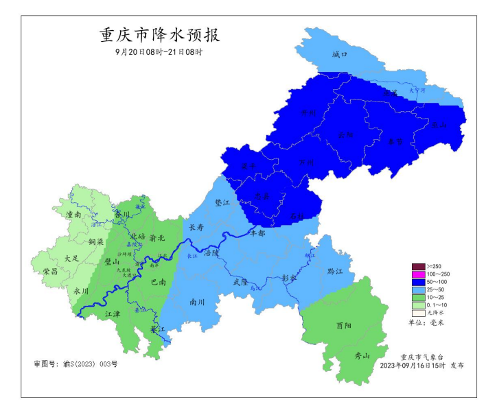 暴雨Ⅲ级预警 下周重庆雨水“主场” 东北部暴雨到大暴雨