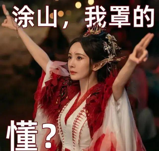 狐妖小红娘真人版开播，杨幂演绎遭吐槽，网友：漫改诅咒再现！