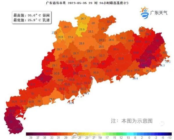 冷空气、切变线将于6日夜间到7日南下影响广东