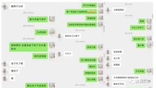 突发！一女规培生在医院坠楼身亡，年仅25岁