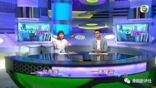 TVB女星节目质问男同事结婚4年未生仔