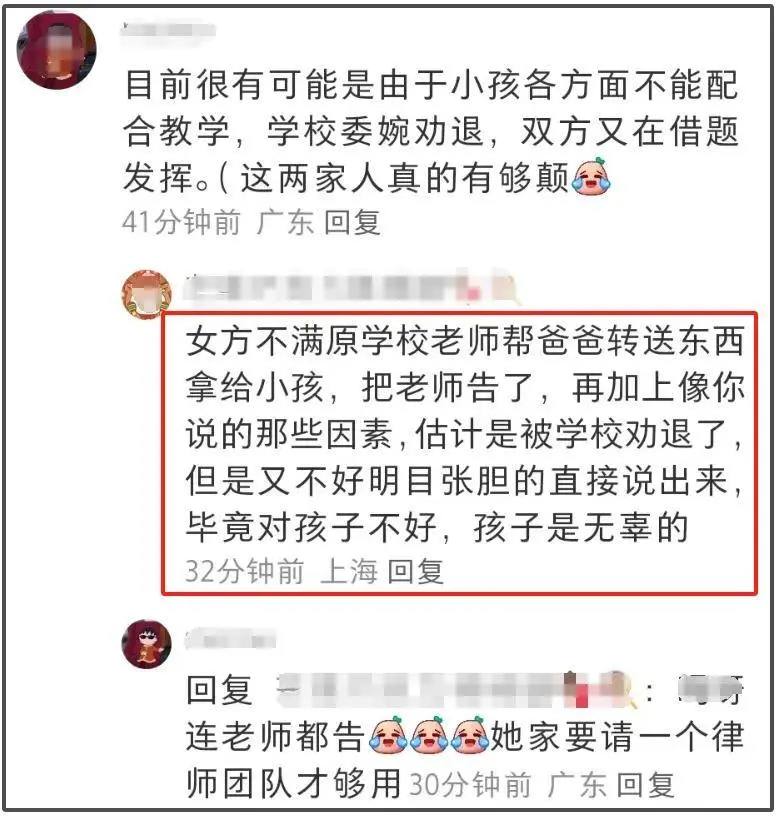 汪小菲评论区沦陷！网友吐槽他太糊涂，大S一招成功离间母子俩