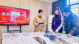 记录成长点滴 小学生素质报告册展评“小评语大情谊”