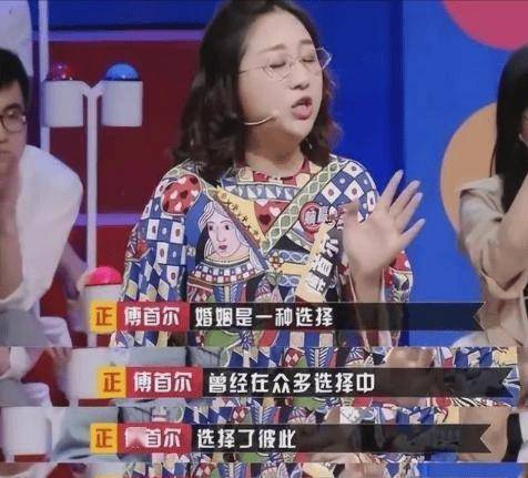 傅首尔共情麦琳？凭《再见爱人》翻红或塌房的热搜体们，现状如何