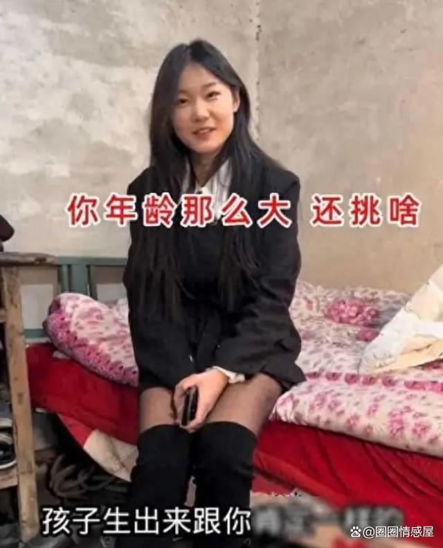 女子怀孕3月，男友跑了，女子去相亲：不要彩礼，可直接当爸