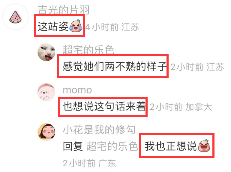 毛阿敏参加女儿成人礼，女儿化浓妆腿上伤痕明显，母女站姿引热议