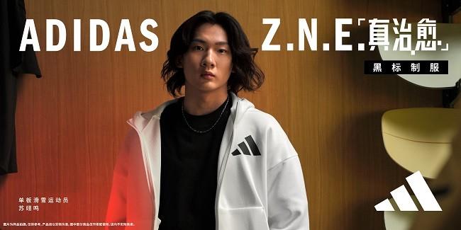 ADIDAS Z.N.E.真治愈携手新世代文体新星，全球同步发布黑标制服