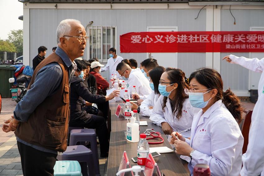 梁山县中医义诊走进社区卫生服务中心，优质中医药服务让群众受益