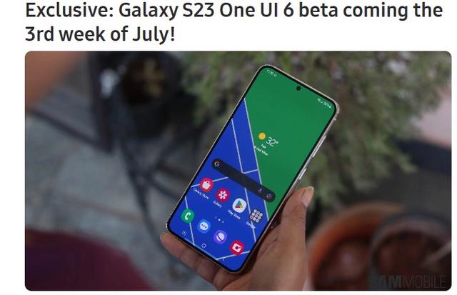 三星Galaxy S23首批升级