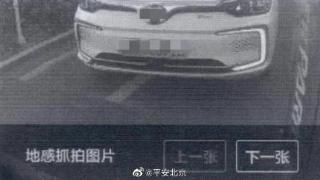 逃避停车缴费52次，北京一男子被刑事拘留！
