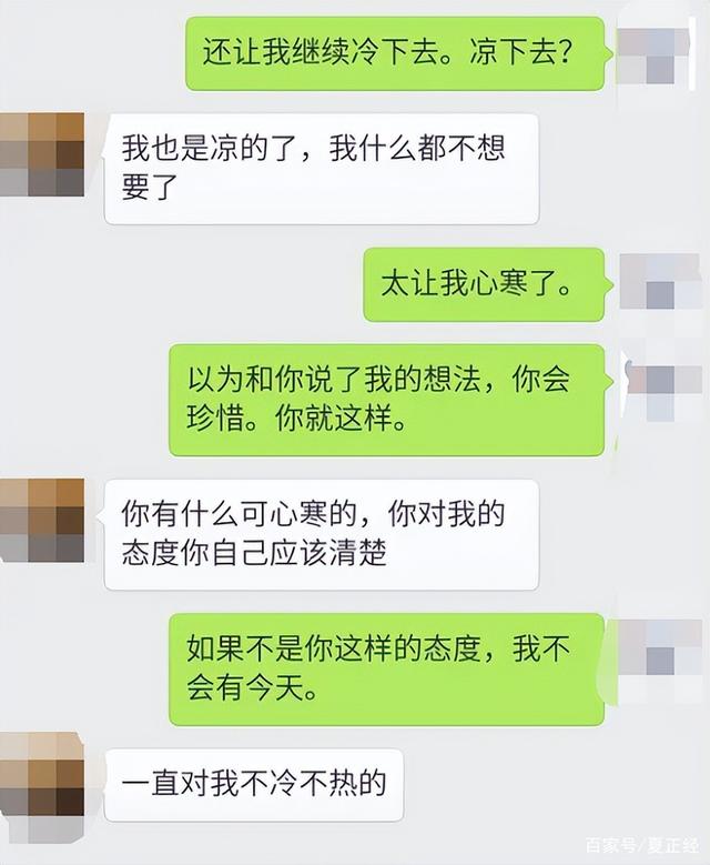 爱你的人，会给你时间，任何时候对你都有空