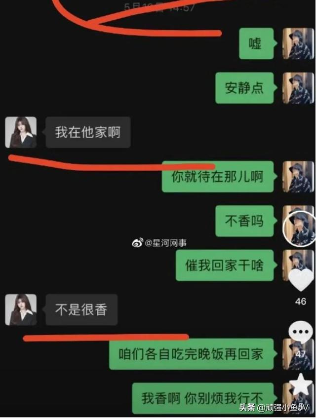 韩安冉自爆出轨前男友刘允浩旧情复燃，宋浩然好评度瞬间爆棚