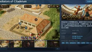 《Gladiators of Citadelum》Steam页面上线 支持简体中文