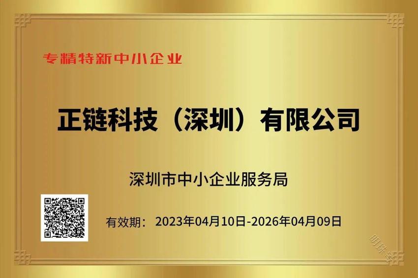 揭秘丨零极数字2023年度十大新闻！