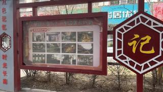西宁城北：“红色记忆 时光长廊” 叙述青工的蝶变
