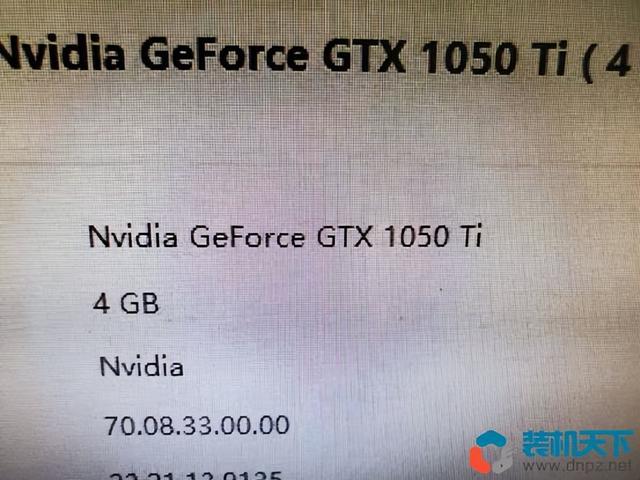 网友300元买到一张gtx1050ti显卡