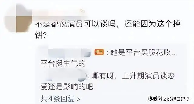 胡连馨还能火吗？《狐妖小红娘》美上热搜，剧外却剪了个微商头