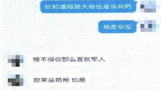 “我要与你组建家庭！”海宁一女子邮寄10万黄金给了他...