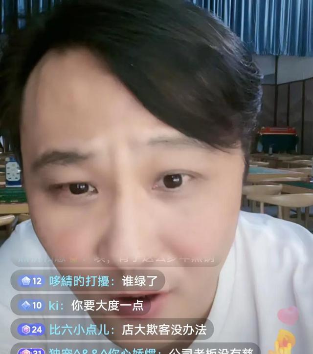 闫云达直播，喊话郭德纲退出就活该被骂吗？