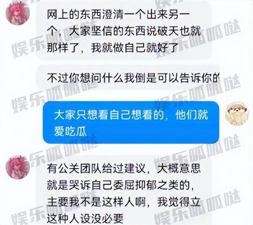 洪欣发致歉信否认离婚，未用繁体字引争议