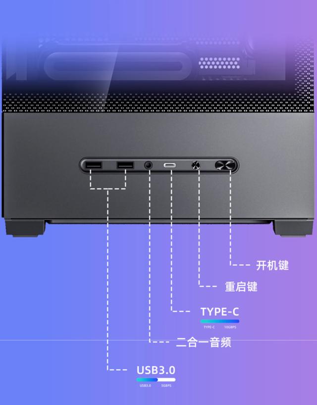 爱国者推出“星璨 岚”屏显版 M-ATX 台式机箱