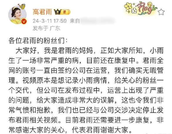 知名童星涉嫌诈骗！百万网友被欺：有可能会坐牢...