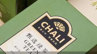 推高端茶新品牌“御守茶”，茶里集团的商标反击战？