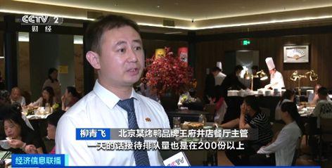 “老北京”口味火了！豆汁儿订单量飙涨85%，你爱喝吗？