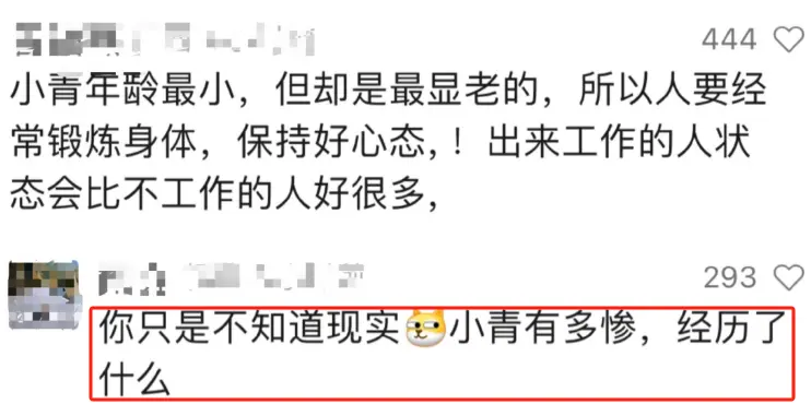 事业被毁，终身不孕？别再心疼陈美琪了，她根本就不需要