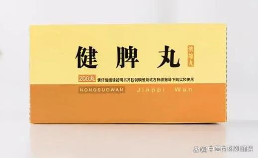 肝郁气滞，血液不通、淤堵，分享一个中成药，活血化瘀、行气止痛