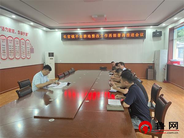 德州市宁津县长官镇：提质增速守红线，全力推进不实耕地整改工作