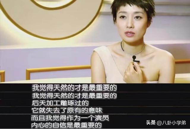 娱乐圈里“持靓行凶”的女星，刘亦菲美得不食人间烟火