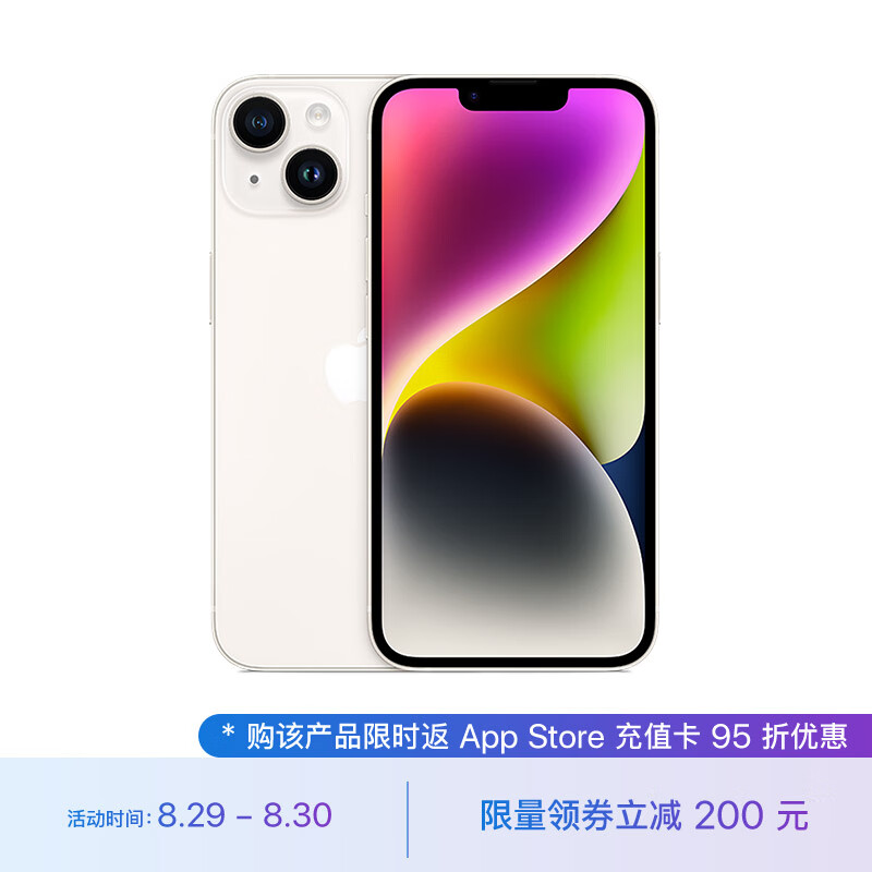 iPhone15要来了，三款iPhone跌至“新低价”