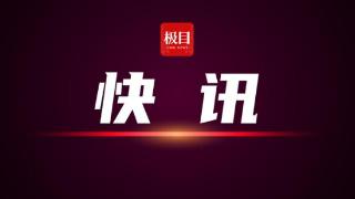 新民主党赢得希腊第二轮议会选举