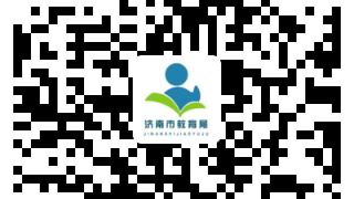 济南中考成绩今日15时公布 可通过这些通道查询