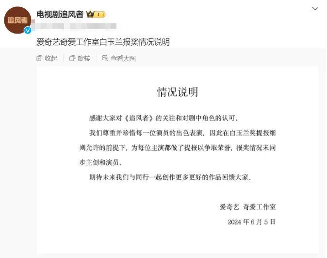 金鸡奖争议不断：李庚希夺影后引发热议！