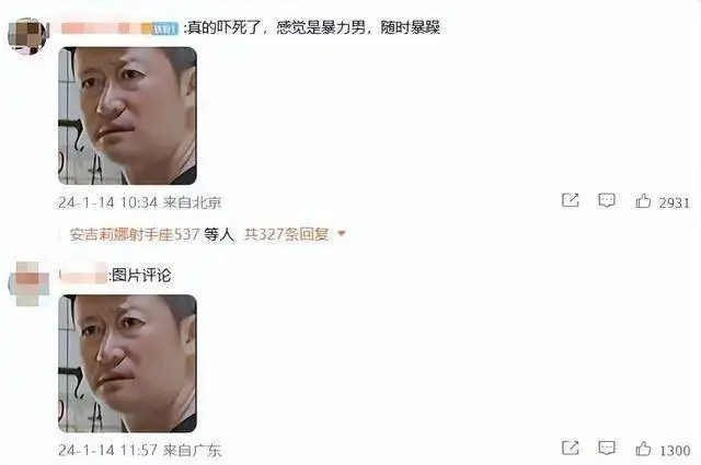 热搜第一！吴京是“暴力男”？谢楠回应被劝离婚