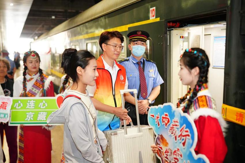 2023年首趟“心连心·京藏号”旅游列车发车