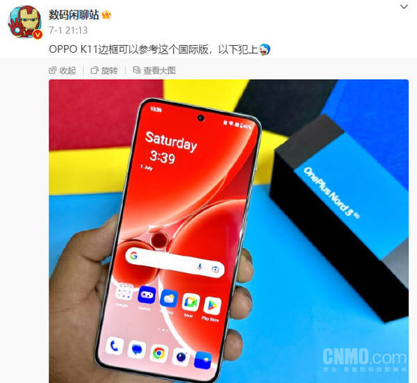 OPPO K11开启预热！IMX890首次下放到这个价位段