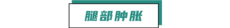 肺癌一查就是晚期？其实双腿早早给了暗示！有3个迹象，尽早筛查