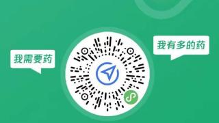 “抗击新冠疫情公益互助”从微信入口消失了？并没有！你还可以从这些渠道找到相关服务