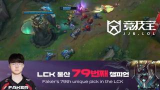 LOL：T1惨遭HLE暴打faker真的老了