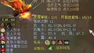 大话西游2年兽可以这样玩？2700敏的大力年到底长啥样？