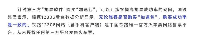 用错一个表情包就被网暴上热搜？事后道歉又是酣畅淋漓的自我感动