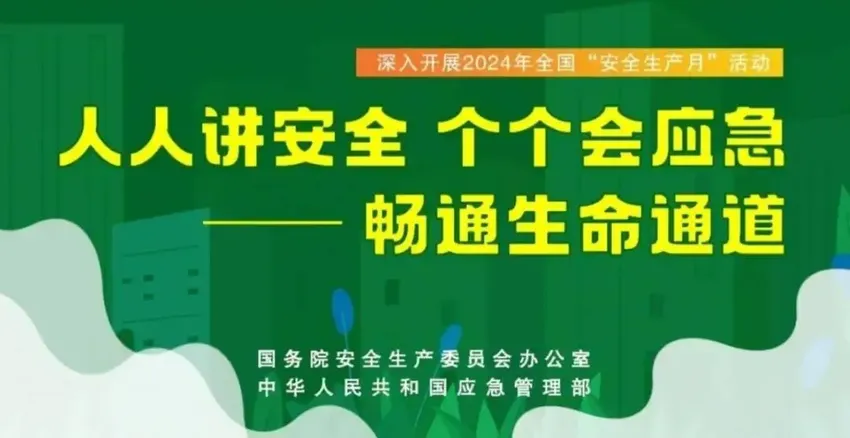 这个随处可见的小绿人，竟然有名字？他叫……