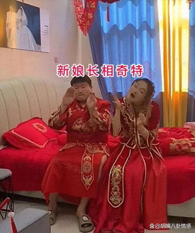 小伙结婚，新娘因长相奇特走红，亲戚：新郎跛腿新娘脑瘫！